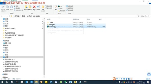 windows通过whl文件安装pyheif和简单使用教程