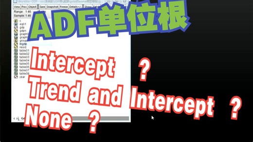 如何选择ADF的三种情形？2种方法把思路给你讲清楚。