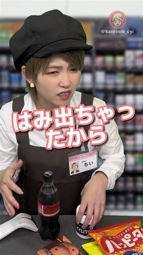 迷惑客のエピソードと接客態度