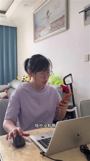 Husband Calls Me a Computer Insulator? Find Out Why