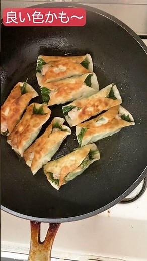【絶品おつまみ】大葉と豚肉の餃子の皮巻き！巻いて焼くだけで簡単！
