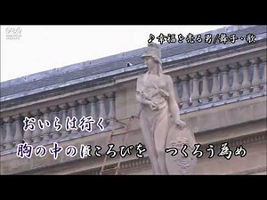 幸福を売る男/越路吹雪 舞子・歌