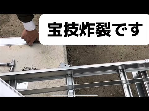 電気工事設備#セパレート曲げ