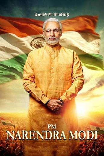 PM Narendra Modi - Movie