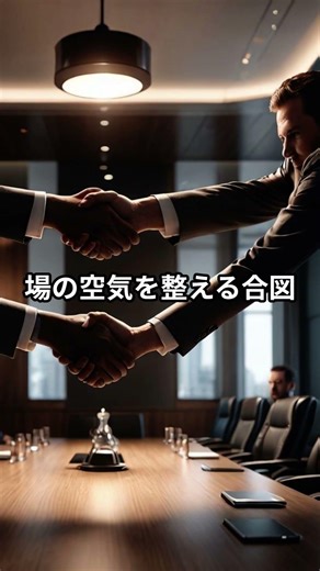 🎙日本人はなぜ“,すぐ謝る”のか？