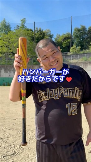 みんなはどこのバットを使ってる？コメントで教えて🥰他にもあるあるがあったら教えて！バットラップはcraft9！！#野球 #バットラップ#CRAFT9 #MLB #バット