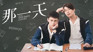 HISTORY3 - MAKE OUR DAYS COUNT EP 7 (+ENG SUBS)