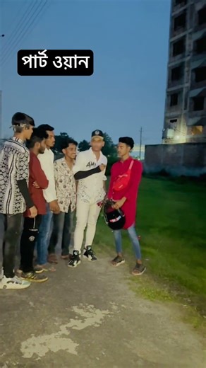 পার্ট ওয়ান#captainroki captainroki