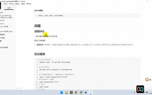 springboot-jenkins-gitlab 自动化部署2