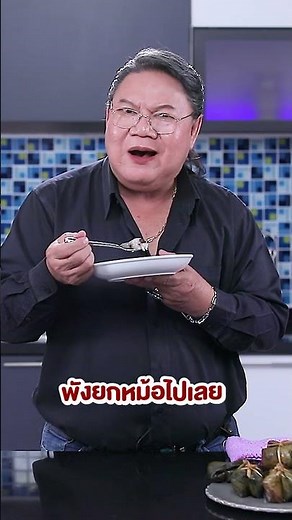 What's the most delicious sticky rice dumpling?
