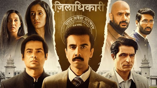 Aspirants Season 3 Ending Explained: Why TVF Just Stripped Abhilash of His Plot Armor