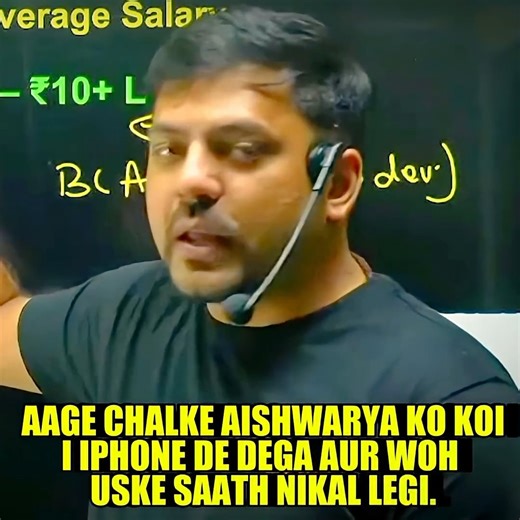 Vedantu JEE Made Ejee  on Instagram: "Reality of BCA! . Like, Share, Comment & Follow . #shorts #jee #bca #bcastudents #engineering #harsh sir #jee2026 #iitjee"