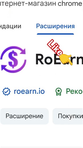 #keşfet #roblox #ytdayibenionecikarnolur #роблокс #crypto #bitcoin roblox Nick: fujrnrorn