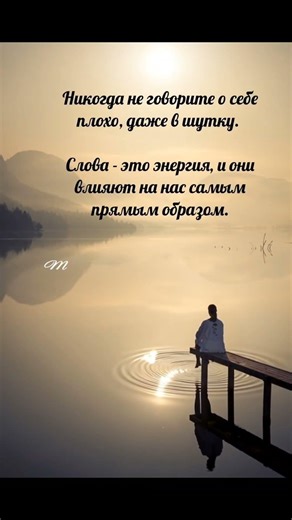 😈 CSH Channel — Цитаты с характером #19