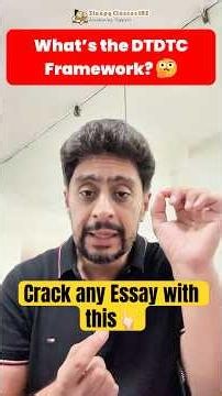 Ask Yourself These 5 Questions Before Writing Any Essay | D.T.D.T.C. Framework