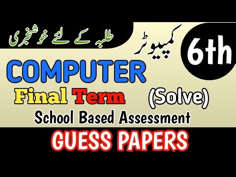 Class 6 Computer Guess Paper Annual Term School Based Assessment 2026 | 3rd Term paper 6 Class