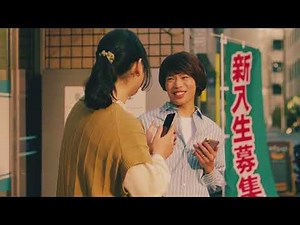 「塾のお迎え」編 -かが屋CM短編