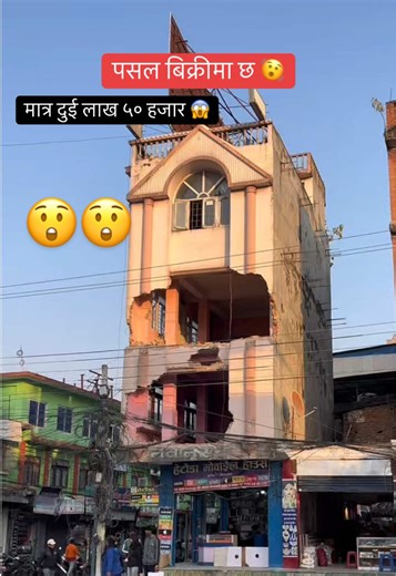 Beauty Parlor for Sale in Khopegali, Hetauda
