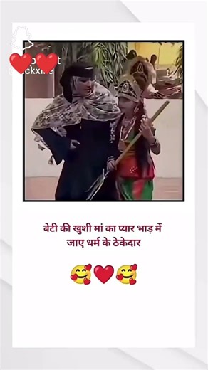 #love #cute best ❤️❤️💫💫❤️❤️🥰🥰🌺🌺