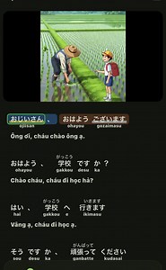 日本語会話：おじいさんと孫のあいさつ（簡単フレーズ）