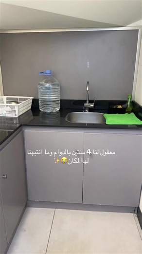 تذكير بمرور 4 سنوات في العمل