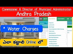 Andhra Pradesh | Municipalities Online services | Water Charges Pay Online Procedure