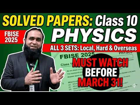 FBISE Class 10 Physics Solved Past Papers 2025 | Local, Hard & Overseas | SSC II Physics Federal