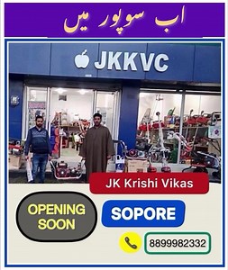 5 comments | 50% #DISCOUNT for #powertools #handtools #gardentools on 19th August, OPENING day of JK Krishi Vikas #sopore. Contact 8899982332 | Kashmir Horticulture | Facebook