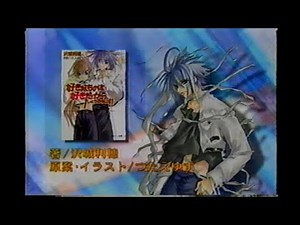 「好きなものは好きだからしょうがない!!」内で流れたCM集 サンテレビ