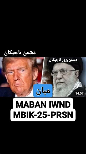جنگ های دگران پایان می‌یابند و درد وطن ما نه. #مکتب_من_بیش_از_این_نه_میدانم #مکتب_نوین #مکتب_اندیشه