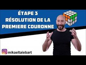Résoudre un RUBIK'S CUBE - Méthode DEBUTANTS - ETAPE 3/6