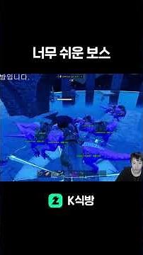 아크 서바이벌 어센디드 너무 쉬운 더센터 알파 보스 #arksurvivalascended