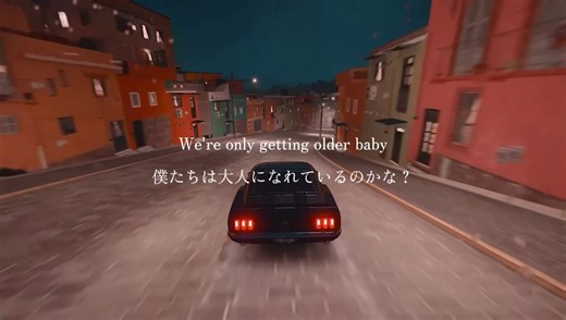 Night Changes: Song Lyrics and Analysis