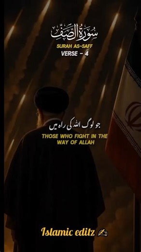 Quran translation,Quran commentary,#quranrecitation #qurantranslation #qurancommentary#islamiceditz