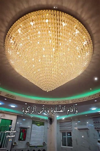 تلاوة خاشعة للشيخ خالد الجليل|إنما يعمر مساجد الله من امن بالله واليوم الاخر| #اسلاميات #explore