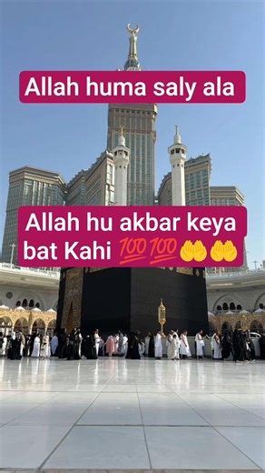 #allah huma saly ala Muhammad saw