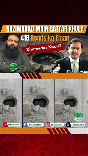 Big announcements for Karachi — where is the action?