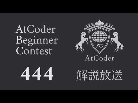 AtCoder Beginner Contest 444