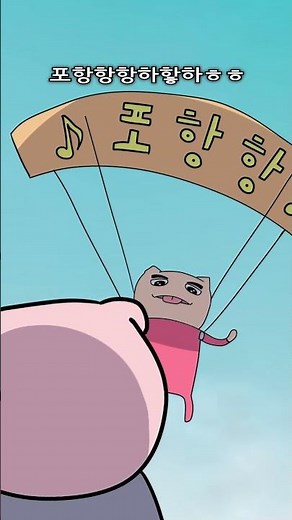 (쇼츠) 아싸라비아 콜롬비아