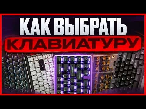 THESE keyboards are the BEST in 2026!