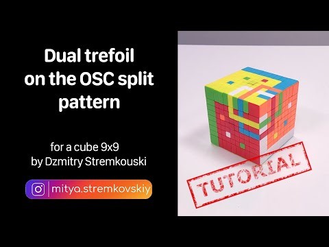 Double side trefoil on the OSC split pattern by Dzmitry Stremkouski. 9x9 cube complete manual.