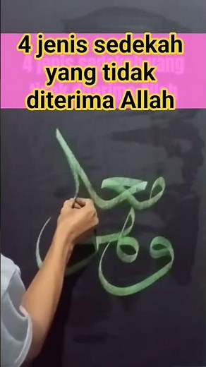 4 types of alms that Allah does not accept #shorts #advice #shortvideo #shortsviral