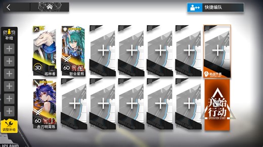 明日方舟 矢量突破#2 巫术之夜 VEC-04