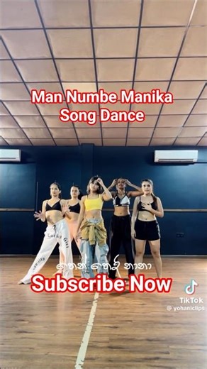 Man Numbe Manika Song Dance මං නුඹේ මැනිකා #Man #Numbe #Manika #මං #නුඹේ #මැනිකා #Dance #viralshort