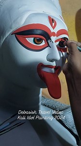 Kali Idol Painting #reels #reelsfb #reelsfeelit #kali #kalithakur #kaliidol #trendingreels #reelsinstagram #instagram #trending #Idol #painting #video #kumartuli #reelsindia #followers #follow #highlights #everyone #everyonehighlights #everyonefollowers Studio : Sri Samir Paul & Son Painting by Sri Indranath Paul | Debasish Nag