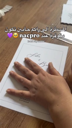 Nac Pro on Instagram