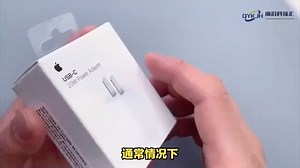 如何使用苹果序列号验机查询？ #科技 #科普
