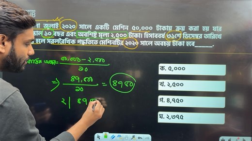 Accounting Club on Reels