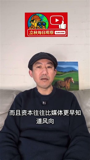 彭博社：“以防万一”：台湾新富阶层涌向新加坡