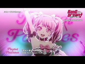 【FILM LIVE】Pastel＊Palettes「きゅ～まい＊flower」ライブシーン